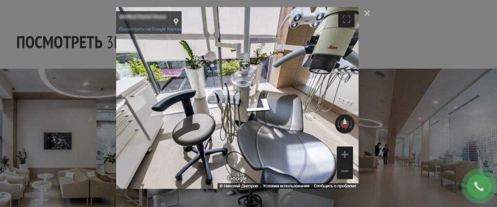 Amel Dental dentistry 3D tour