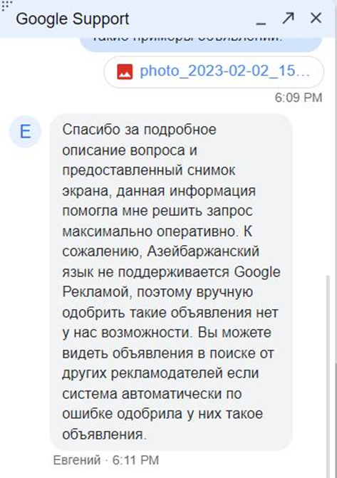 Real Estate Advertising Baku Azerbaijan Google Ads Support