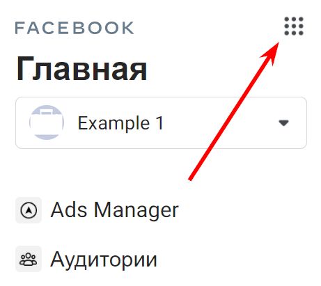Facebook Ads Account Disabled - ad account settings