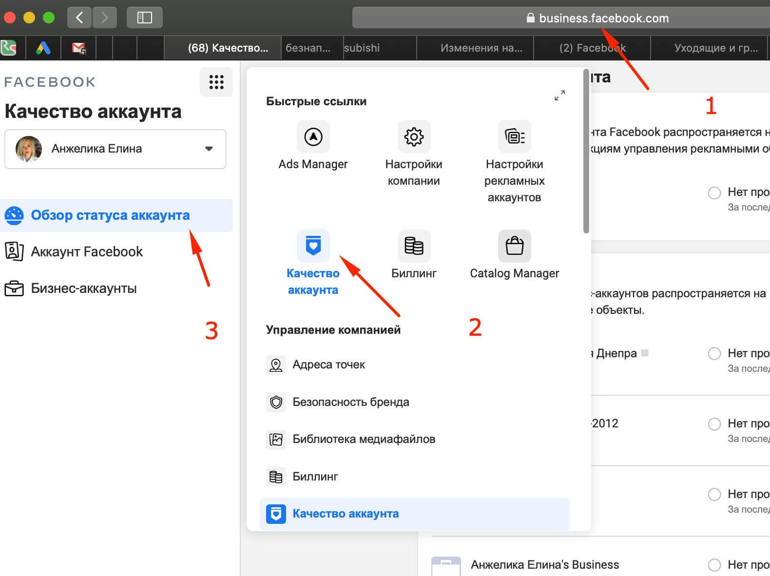 Facebook Ads Account Disabled - ad account quality