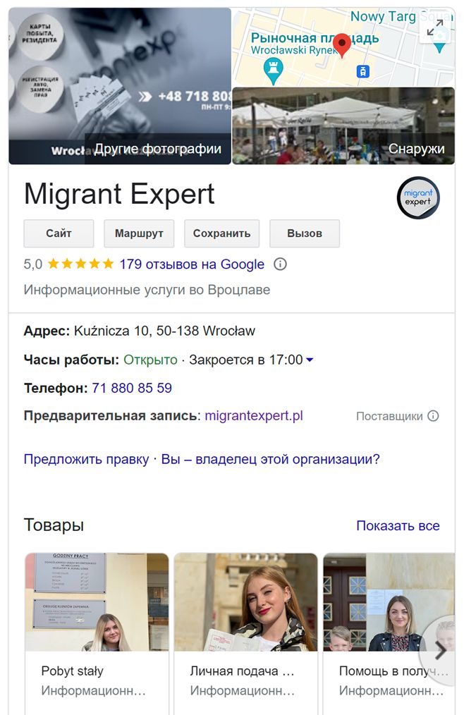 Search Advertising of Legalisation in Poland Google Business Reviews