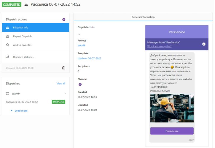 Job in Poland Viber Sendout