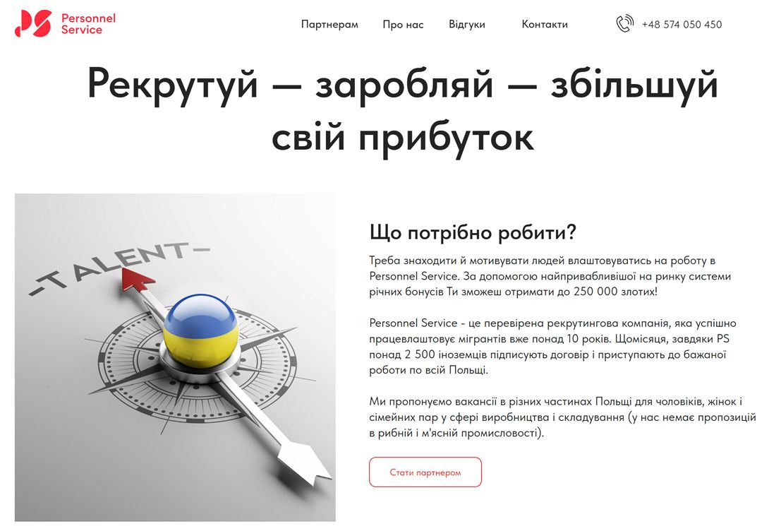 Job in Poland B2B Landing Page
