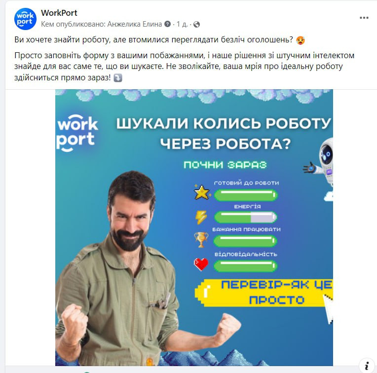 Job in Poland New Creative Job from Robot