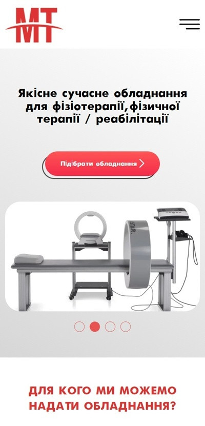 Структурували каталог товарів. Створили новий сайт, налаштували SEO-редиректи. Запустили рекламу в пошуку Google.