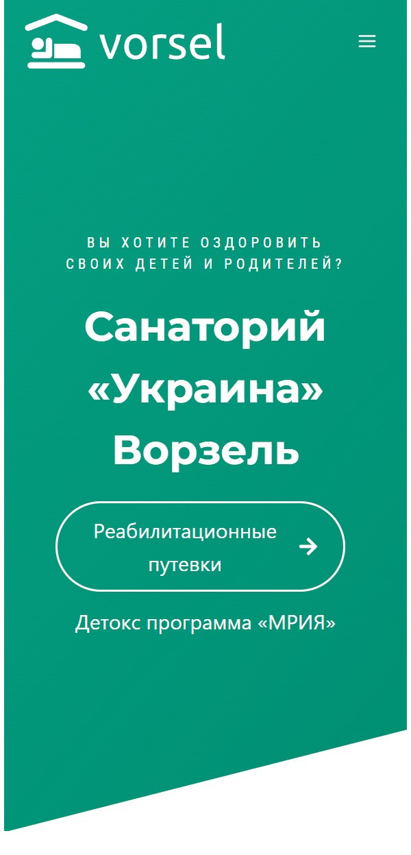 Detox центр м. Ворзель. Авторська комплексна детокс-програма.