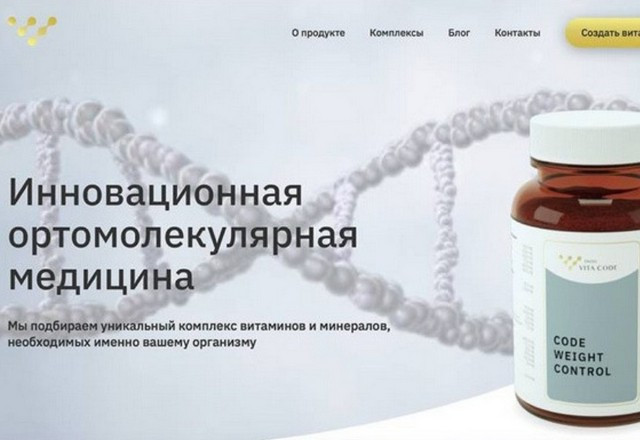 Агенція WAMP займалася промальовуванням 3D-моделі та анімації, дизайном, версткою, зробили адмін. панель із блогом для статей.