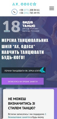 Кейс клієнта — Rent's Car. Агенція WAMP займалася маркетинг дослідженням, створенням УТП, дизайном, сайтом, запуском реклами, поліпшенням продажів.