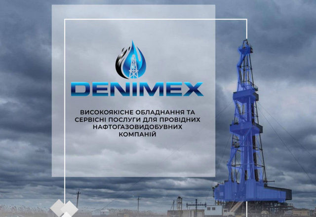 Кейс клієнта — Denimex. Агенція WAMP займалася збором інформації, структуруванням історії, створенням каталогу продукції, дизайном і перекладом документа трьома мовами.