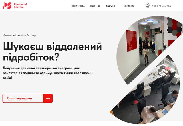 Кейс клієнта — Personnel Service. Агенція WAMP займалася розробкою конверсійного лендінгу, аналітикою, колтрекінгом, скриптами продажів, пакуванням вакансій і веденням реклами в Google пошуку та SMM у Facebook, Instagram.