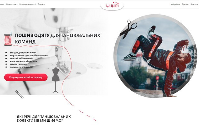 Кейс клієнта — Yukei, Я. Агенція WAMP займалася налаштуванням аналітики, запуском SMM і рекламою в пошуку.