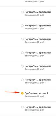 Іноді Facebook може відхилити абсолютно нормальну рекламу. Наприклад, розцінивши її як промо товарів “для дорослих”. Якщо не хочете, щоб модератори заблокували рекламний акаунт, читайте статтю до кінця.