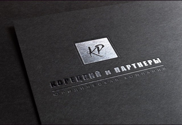 Кейс клієнта — Корецький і Партнери. Агенція WAMP займалася розробкою фірмового стилю та логотипу.