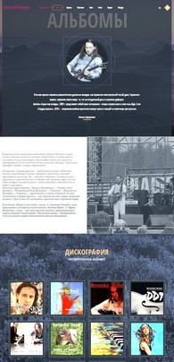 Кейс клієнта — Ревенко Band. Агенція WAMP займалася аналізом конкурентів, дизайном і розробкою сайту та налаштуванням аналітики.