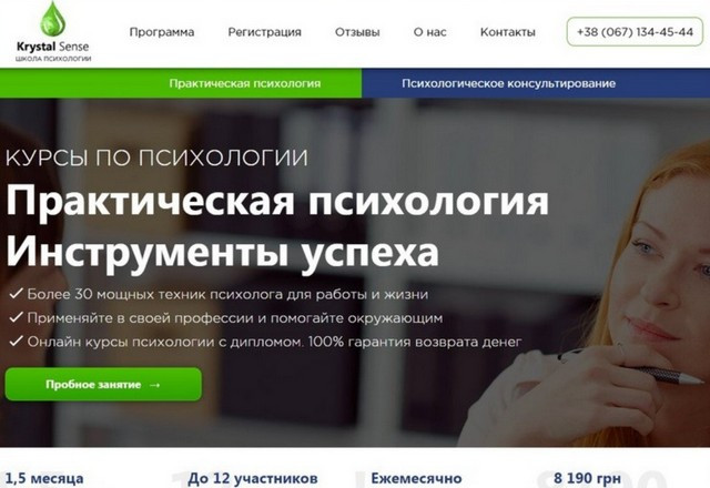 Задача: Отримати 80 цільових звернень за 30 днів