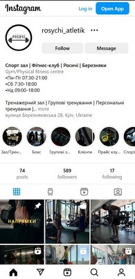 розкрутки тренажерного залу