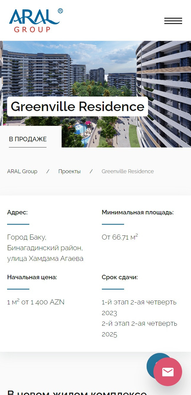 Збільшили кількість заявок на 55% за 4 місяці, при цьому ціна заявки знизилася на 78% – як ми це зробили?