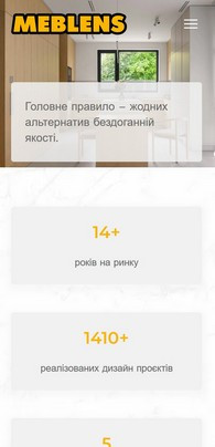 Створення сайту та просування Українських кухонь на замовлення