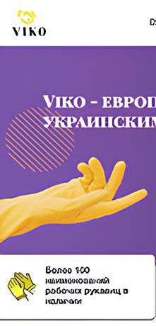 Продаж професійних рукавичок і рукавиць оптом