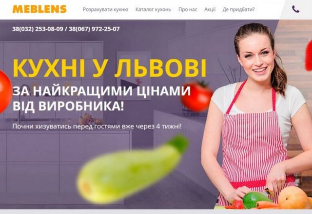 Створення сайту та просування Українських кухонь на замовлення