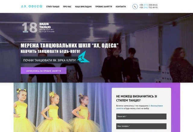 Кейс клієнта — Rent's Car. Агенція WAMP займалася маркетинг дослідженням, створенням УТП, дизайном, сайтом, запуском реклами, поліпшенням продажів.
