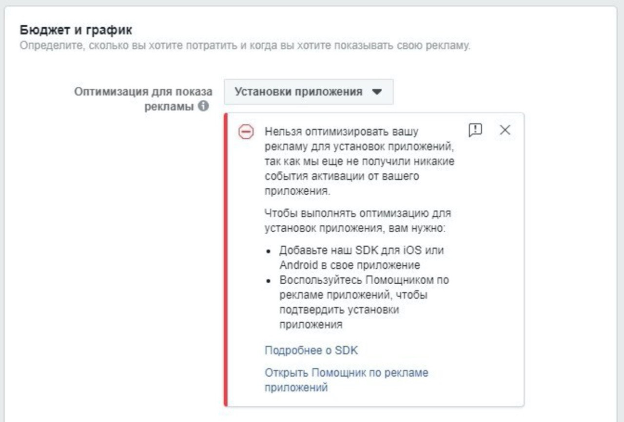 Work in Poland Facebook Ad Optimization options