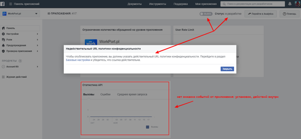 Work in Poland Facebook App Account Setup