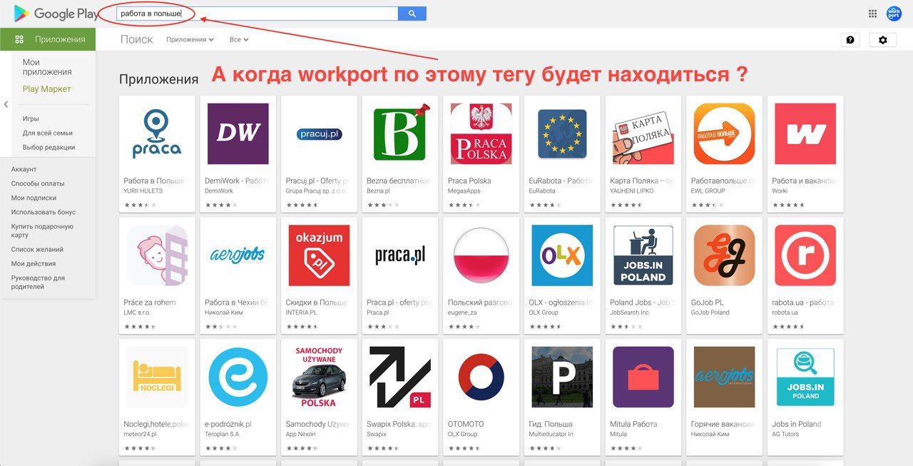 Work in Poland Google Play Search engine results page