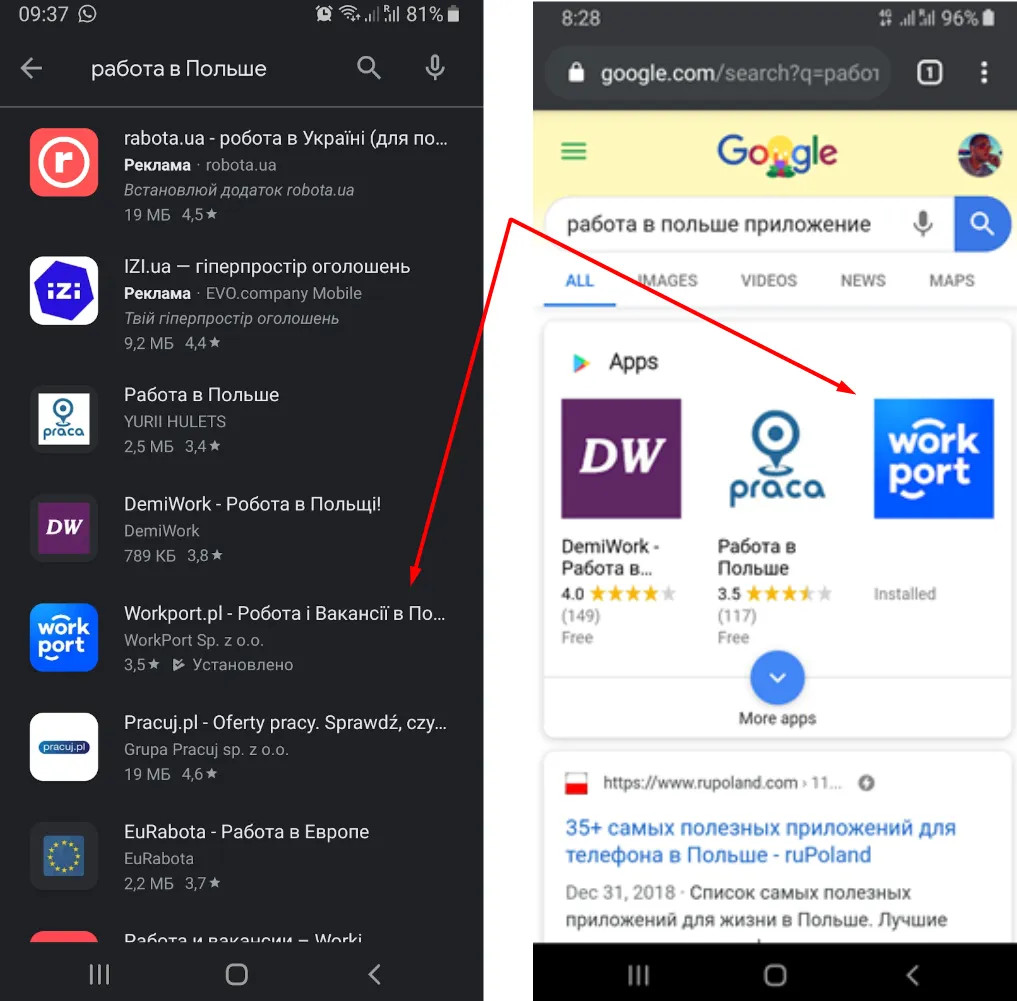 Work in Poland App got up on SERP