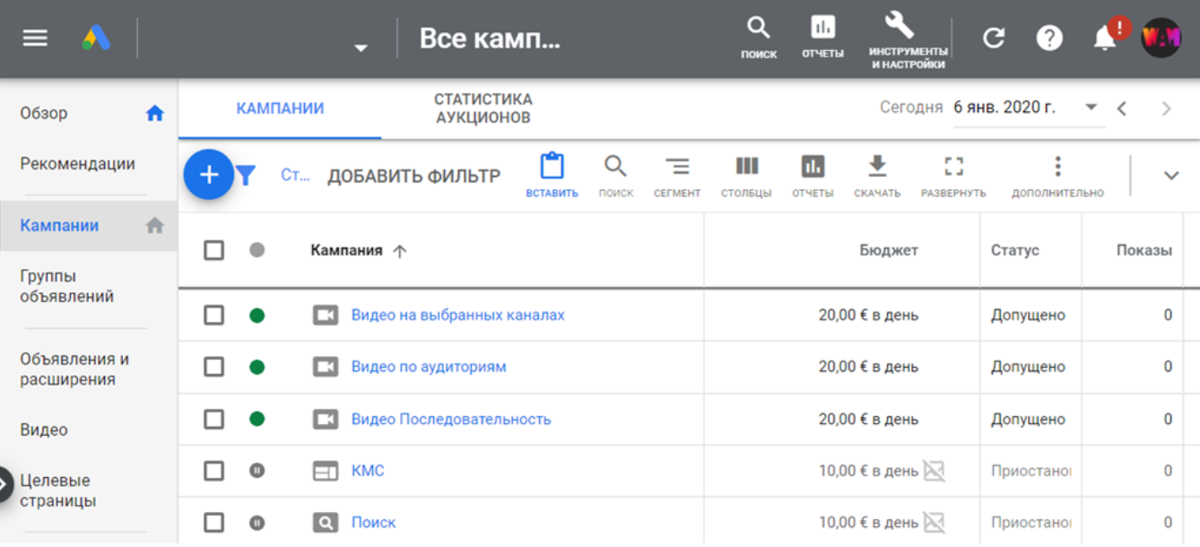 Work in Poland Google Video campaigns types